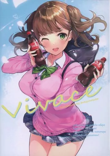 オリジナル Vivace / ぷきゅのすけ / ぷきゅのすけ