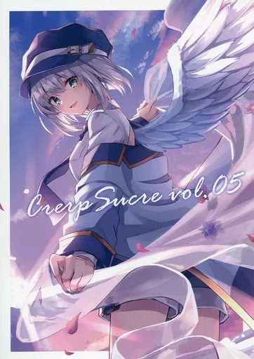 オリジナル CrerpSucre vol．05 / くれ～ぷ / CrerpSucre