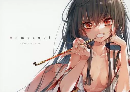 enmusubi – 商業作品番外編
