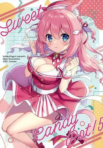 オリジナル Sweet Candy Pot！ 5 / 夏月まりな / いちじくよーぐると