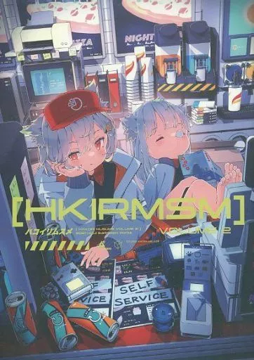 オリジナル [HKIRMSM] Vol．2 / HOJI / STUDIO KATANABLADE