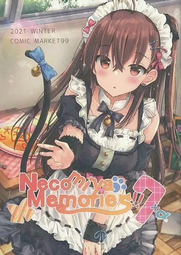オリジナル Necomiya Memories!! 7+α / maruma(まるま) / まるまgic