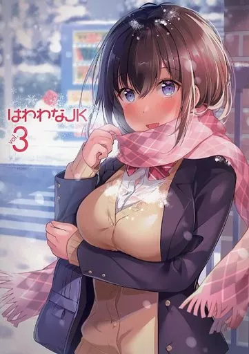 オリジナル はわわなJK vol.3 / 白クマシェイク / 北極大陸