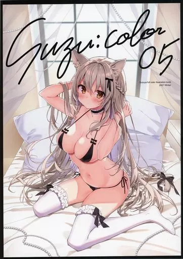 SUZU:COLOR 05 – オリジナル