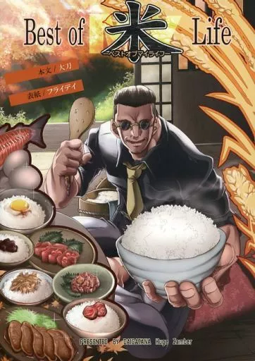 Best of 米 Life_image