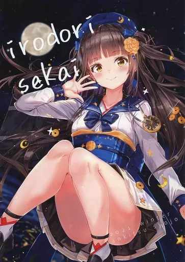 irodori sekai_image