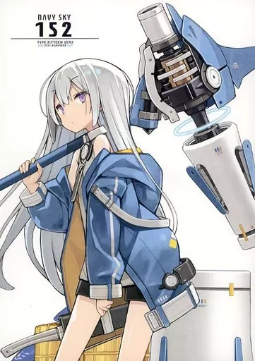 オリジナル NAVY SKY 152 / ポコ / あさひあげ