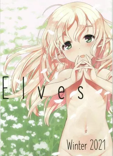 オリジナル Elves Winter 2021 / じじ / Aardvark