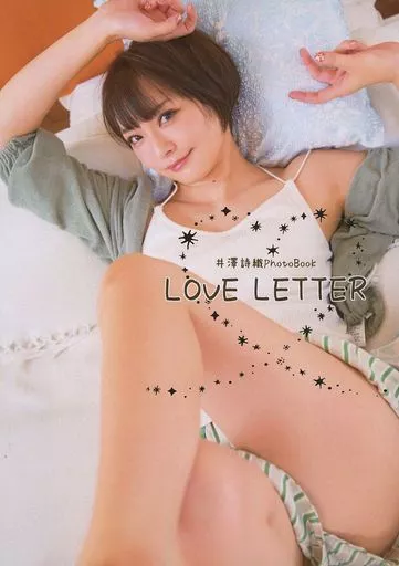 【オリジナル】 LOVE LETTER / Half of Orange(直筆サイン有り(宛名なし))