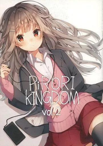 オリジナル PiRORI KINGDOM vol.2 / ピロリ菌 / PiRORI KINGDOM