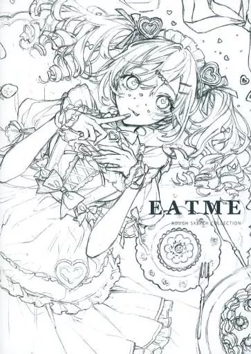 オリジナル 【ラフイラスト】EATME / 優樹ユキ / EDEN