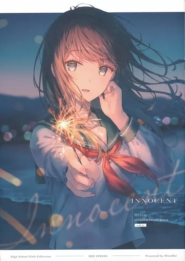 オリジナル 【冊子単品】INNOCENT / Hiten / HitenKei