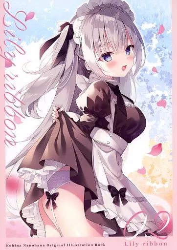 オリジナル Lily ribbon 2 / なのはなこひな / cottontail