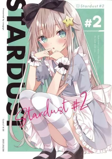 オリジナル Stardust ＃2 / ほし / うさぎ号