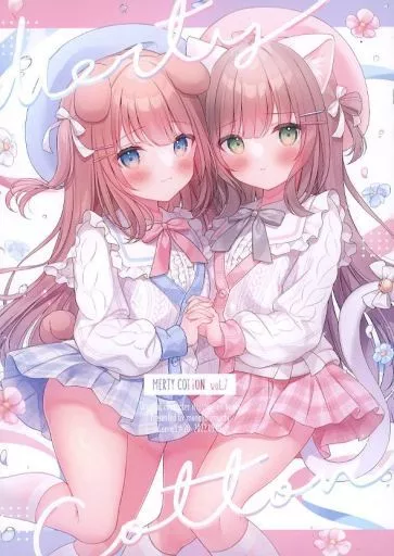 オリジナル Merty cotton vol．7 / おもちもなか / Mersugar