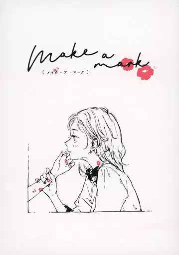 オリジナル make a mark メイク・ア・マーク / 紫のあ / murasakino