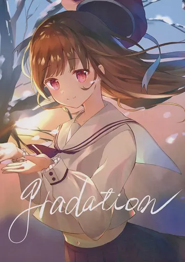 オリジナル Gradation / 万冬しま / 漬けゆしまぐろ丼