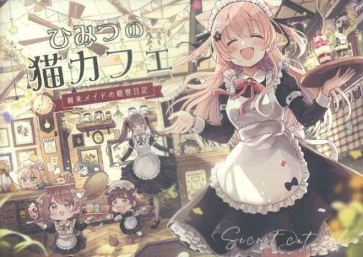 https://cdn.suruga-ya.jp/database/pics_webp/game/zhoro74073.jpg.webp-title