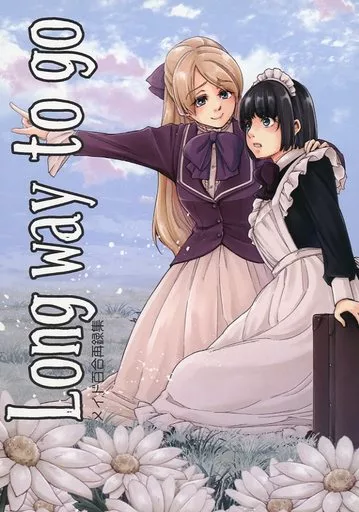 https://cdn.suruga-ya.jp/database/pics_webp/game/zhoro74296.jpg.webp-title