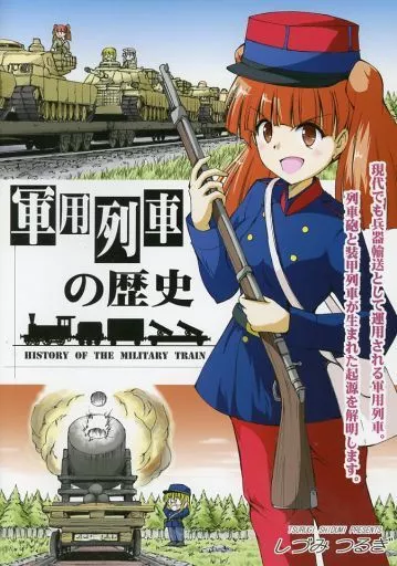 https://cdn.suruga-ya.jp/database/pics_webp/game/zhoro74304.jpg.webp-title