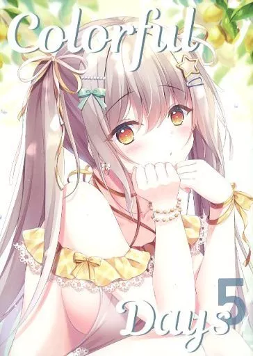 オリジナル 【冊子単品】Colorful Days 5 / 雪村うさぎ / ぽかぽかびより