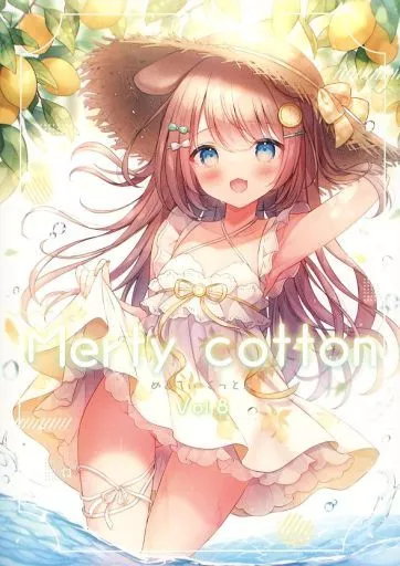 オリジナル Merty cotton vol．8 / おもちもなか / Mersugar