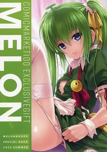 オリジナル ComicMarket100 ExclusiveGift ～MELON～ / 40010試作型 / カーマイン / メロンブックス