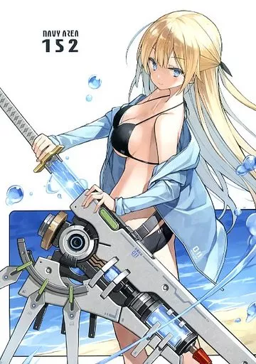 オリジナル NAVY AREA 152 / 室埴ポコ / あさひあげ