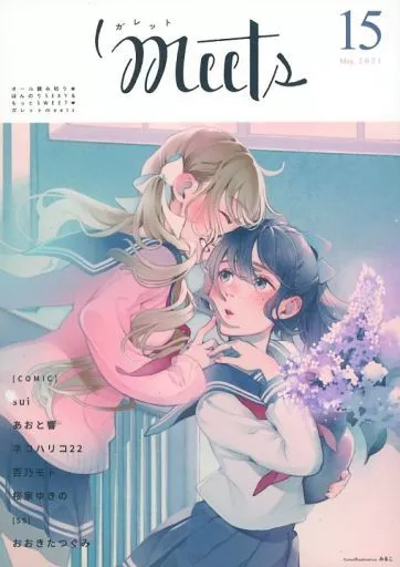 オリジナル ガレットmeets 15 / 百乃モト / おおきたつぐみ / ガレットワークス