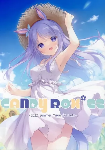 オリジナル 【冊子単品】CANDY BOX 22 / ゆき恵 / Peach Candy