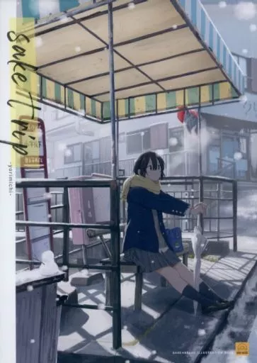 オリジナル sake trip yorimichi / さけハラス / さけハラス