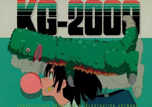 駿河屋 -<中古>KG－2000 / こむぎこ2000（創作系）