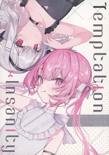 Temptation×Insanity – イラスト集