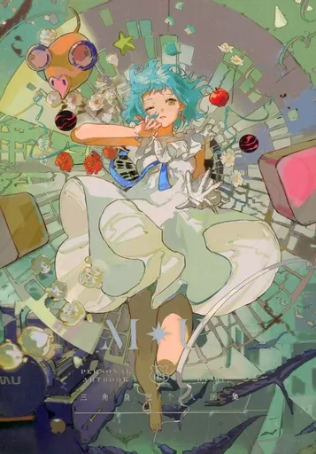 MU – オリジナル