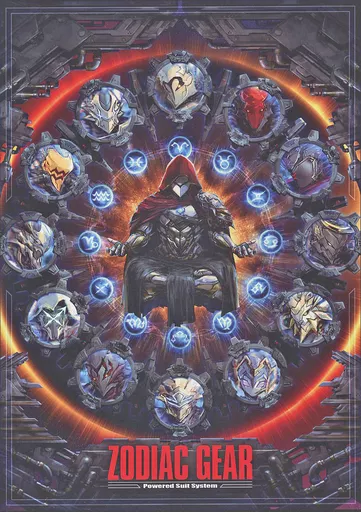 オリジナル ZODIAC GEAR / ケースワベ / METAJAN