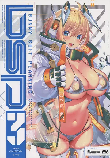オリジナル 【冊子単品】BUNNY SUIT PLANNING 3 / 高峰ナダレ / SAKURAMBO LAVISH