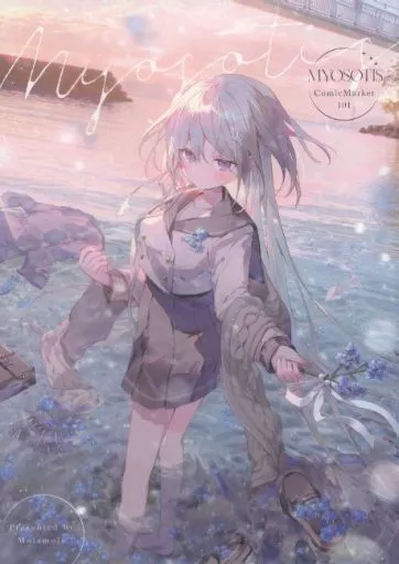 オリジナル Myosotis / にもし / Molamola