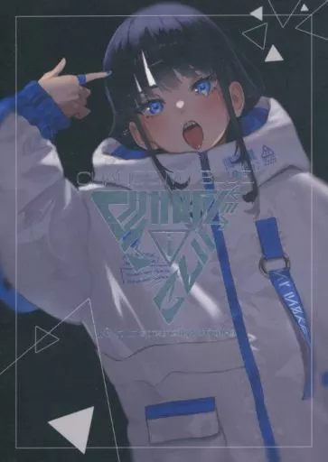 CHANGE MY BLUE． – 創作