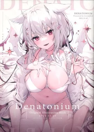 オリジナル Denatonium / むりょたろ / CurtainCαll