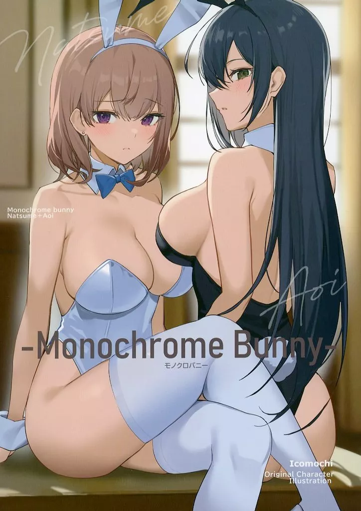 オリジナル Monochrome Bunny / イコモチ / Icomochi