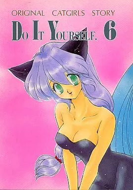 DIY Do It Yourself 6 – オリジナル