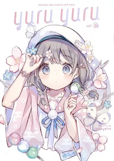 オリジナル yuruyuru / せんちゃ / sencyairo