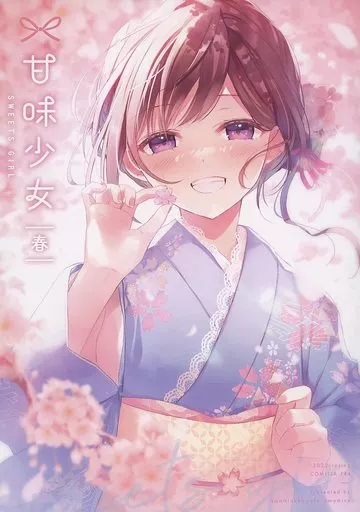 オリジナル 甘味少女－春－ / あまみね / あまみねこカフェ