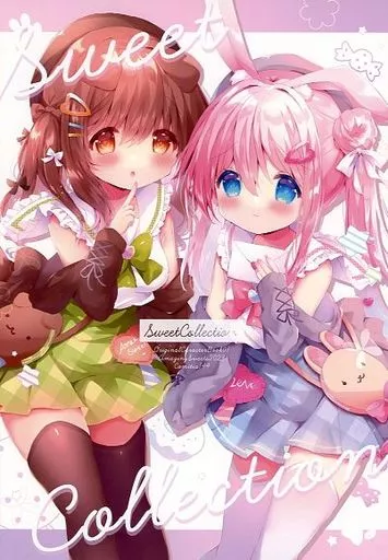 オリジナル SweetCollction / はるいちご / Amazing Sweets