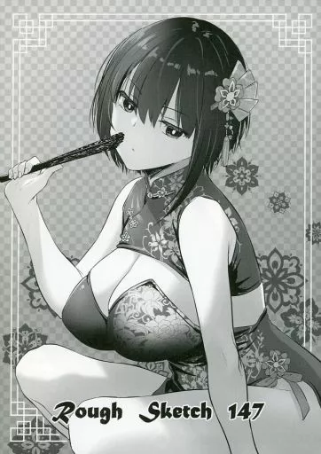 Rough Sketch 147_image