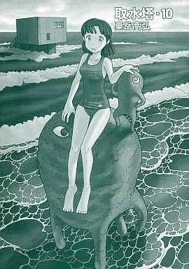 取水塔・10_image