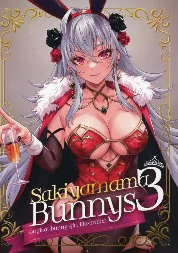 オリジナル Sakiyamama Bunnys 3 / sakiyamama / sakiyama幕府