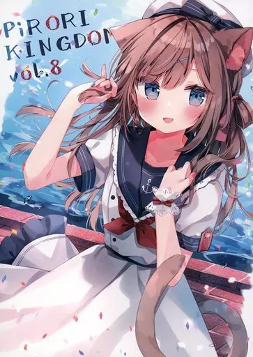 オリジナル PiRORI KINGDOM vol．8 / ピロリ菌 / PiRORI KINGDOM