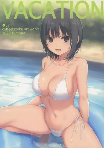 オリジナル 【冊子単品】Vacation / 珈琲貴族 / ロイヤルマウンテン