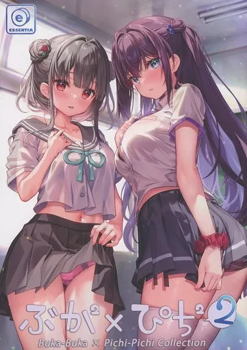 オリジナル ぶか×ぴち 2 / 藤真拓哉 / ESSENTIA